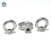 DIN582 Slifting Eye Nut ฟอร์จน็อตรูปวงแหวนทรงกลม